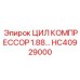 HC40929000 ЦИЛ КОМПРЕССОР 1.88… Epiroc