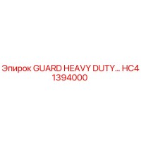 HC41394000 Щит тяжелой нагрузки Epiroc