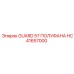 HC41657000 Щит 57 полуфана Epiroc