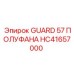 HC41657000 Щит 57 полуфана Epiroc