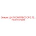HC41747000 ЦИЛ КОМПРЕССОР 2.12… Epiroc