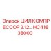HC41838000 ЦИЛ КОМПРЕССОР 2.12… Epiroc