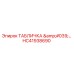 HC41938690 ТАБЛИЧКА для буровых установок Epiroc