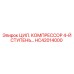 HC42014000 ЦИЛ. КОМПРЕССОР 4-Й СТУПЕНЬ Epiroc