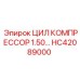 HC42089000 ЦИЛ КОМПРЕССОР 1.50 Epiroc