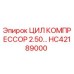 HC42189000 ЦИЛ КОМПРЕССОР 2.50… Epiroc
