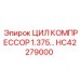 HC42279000 ЦИЛ КОМПРЕССОР 1.375… Epiroc