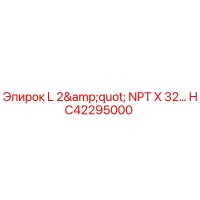 HC42295000 L 2