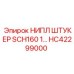HC42299000 НИПЛ ШТУКЕР SCH160 1 (Epiroc)