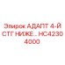 Пневмоадаптер HC42304000 Epiroc для шахтных условий