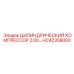 HC42358000 ЦИЛИНДРИЧЕСКИЙ КОМПРЕССОР 2.00… Epiroc