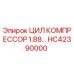 HC42390000 ЦИЛ КОМПРЕССОР 1.88… Epiroc