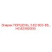 HC42392000 ПОРШЕНЬ, 3.62 903-85… Epiroc