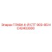 Фото детали HC42403000 Epiroc - ГЛАВА 4-Й СТГ 903-85 для ремонта буровых станков