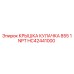 Крышка распределительного вала HC42441000 Epiroc NPT