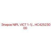HC42523000 NIPL VICT 1-1/ (Epiroc)