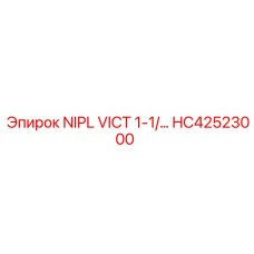 HC42523000 NIPL VICT 1-1/ (Epiroc)