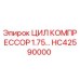 HC42590000 ЦИЛ КОМПРЕССОР 1.75 Epiroc
