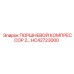 HC42723000 ПОРШНЕВОЙ КОМПРЕССОР 2… Epiroc
