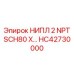 HC42730000 НИПЛ 2 NPT SCH80 X (Epiroc)