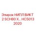 HC50132020 НИПЛ ВИКТ 2 SCH80 X… Epiroc