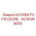 HC50385000 КОЛЛЕКТОР В СБОРЕ Epiroc