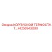 HC50543000 КОРПУСНОЙ ТЕРМОСТАТ Epiroc