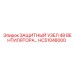 HC51048000 ЗАЩИТНЫЙ УЗЕЛ 48 ВЕНТИЛЯТОРА Epiroc