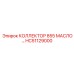 HC51129000 КОЛЛЕКТОР 855 МАСЛО Epiroc