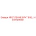 Фото крепления BRKT 855 HC51129030 для буровых установок Epiroc