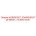 HC51131000 КОМПЛЕКТ JD4045 ВЕНТИЛЯТОР Epiroc