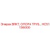 Фотография опоры трубы HC51136000 Epiroc для бурового оборудования