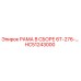 Изображение сборной рамы Epiroc HC51243000 для буровых установок