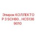 HC51369010 КОЛЛЕКТОР 3 SCH80 Epiroc