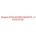 Оригинальный кронштейн HC51372130 SEAWTR производства Epiroc