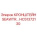 Оригинальный кронштейн HC51372130 SEAWTR производства Epiroc
