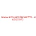 Кронштейн HC51372170 SEAWTR для буровых систем Epiroc