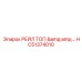 HC51374010 РЕЙЛ ТОП от Epiroc для бурового оборудования