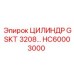 HC60003000 ЦИЛИНДР GSKT 3208 Epiroc