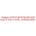 HC60023000 УПЛОТНИТЕЛЬНОЕ КОЛЬЦО 2-032 V.ITON… Epiroc