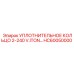 HC60050000 УПЛОТНИТЕЛЬНОЕ КОЛЬЦО 2-240 V.ITON… Epiroc