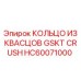 HC60071000 КОЛЬЦО ИЗ КВАСЦОВ GSKT CRUSH Epiroc