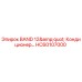 HC60107000 BAND 12