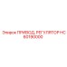 HC60190000 ПРИВОД РЕГУЛЯТОР Epiroc