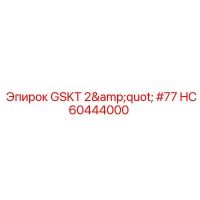 HC60444000 GSKT 2