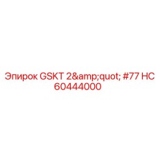 HC60444000 GSKT 2