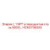 HC60736000 L 1 NPT углеродистая сталь 90DG... Epiroc
