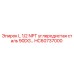 HC60737000 L 1/2 NPT углеродистая сталь 90DG… Epiroc