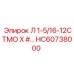 HC60738000 Л 1-5/16-12СТМО Х… Epiroc