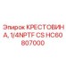 Высоконапорная крестовина для дизельной техники Epiroc